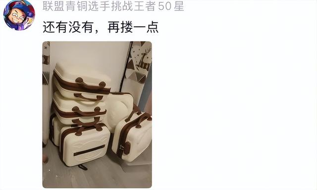 一种专骗老年人的电商骗局，被年轻人当羊毛薅秃了