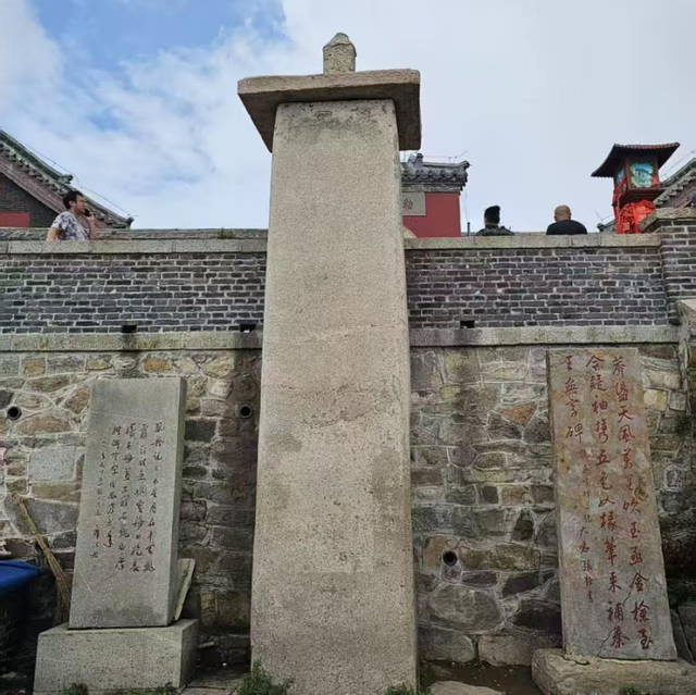 夏游泰山记