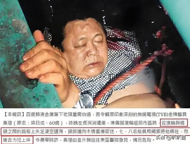 出名后出轨保姆，气死原配，如今77岁的他晚景凄凉，子女与其割席