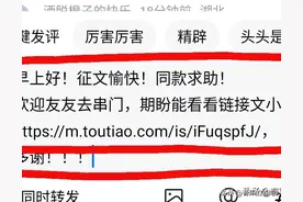 如何让留言、评论回复更方便——怎么加文章链接图片