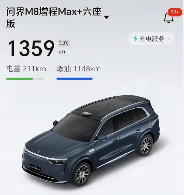电车的尴尬时刻又来了