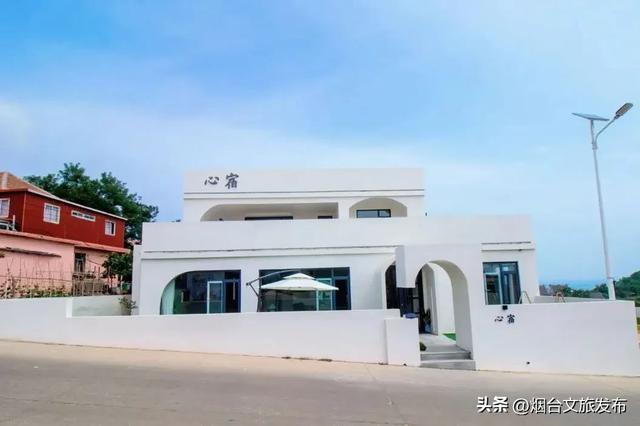 【乐享烟台】烟台“仙境人家”旅游民宿第二批评选结果公布