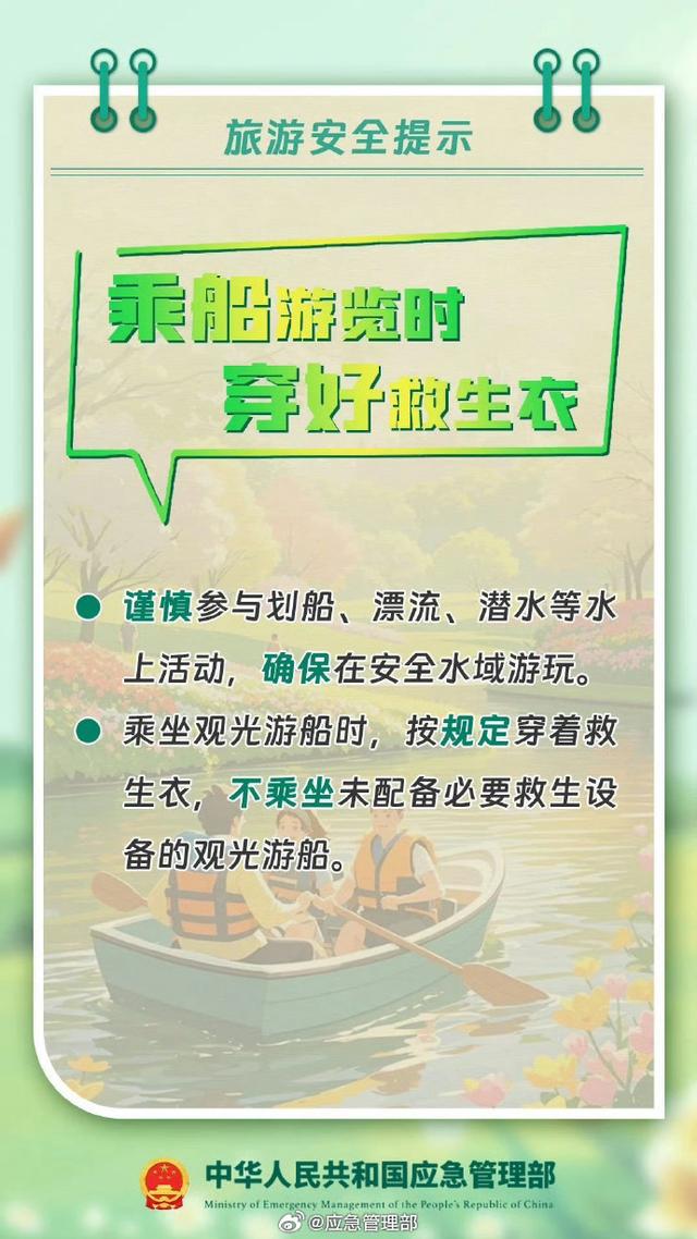 徒步旅行量力而行！
