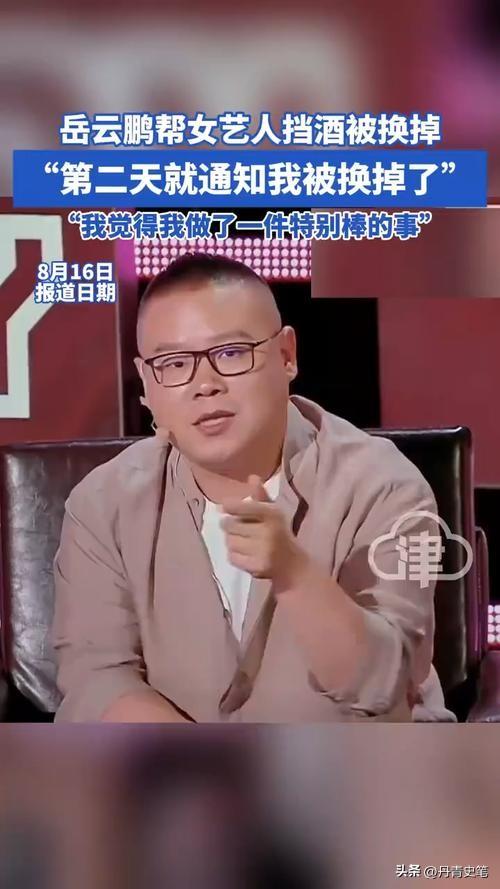 陪睡陪玩是冰山一角？又一女演员曝内娱"黑幕"，撕下内娱"遮羞布"