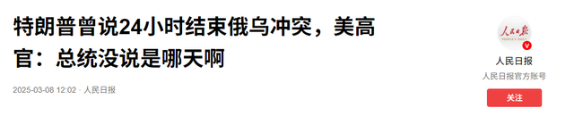 当不成总统了？特朗普迎来6个噩耗，美国后院起火，白宫麻烦大了
