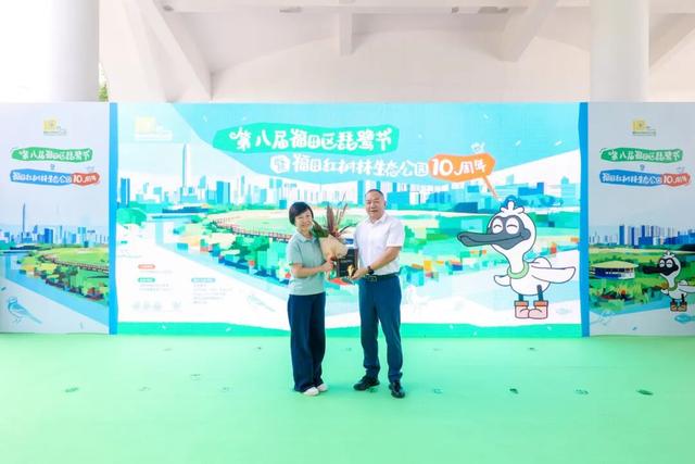 仅限2天！福田红树林公园邀您共赴！