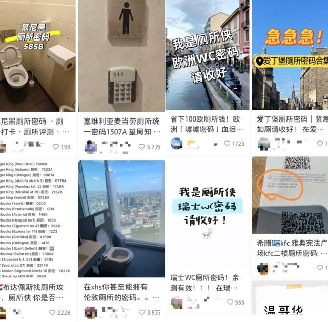 无人在意的黄金周角落，穷游网“诈尸”了