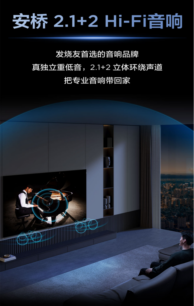 TCL J8L Pro系列发布：跃级控光、全维度升级，打造全新画质体验！