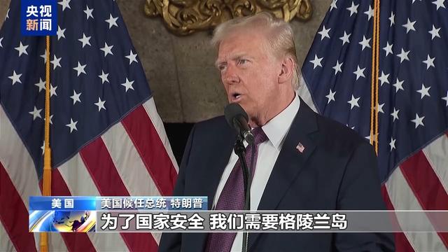 丹麦硬刚美国！45亿再购F-35，特朗普霸权行径引不满