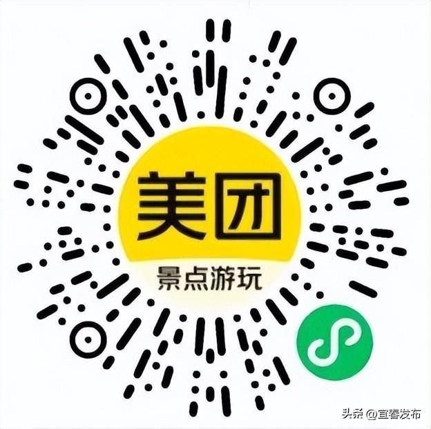 9.9元起！购票指南→