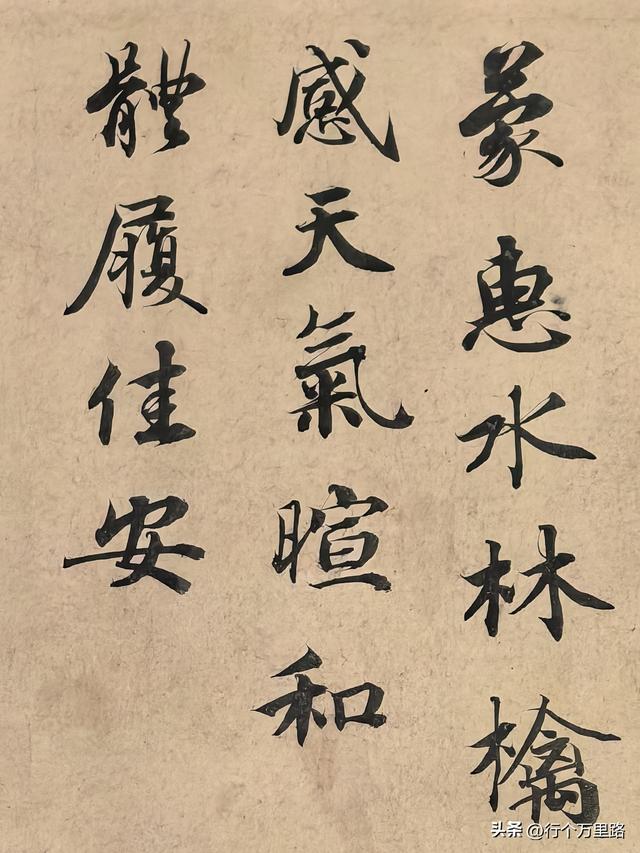 24字私信卖千万？故宫藏蔡襄《蒙惠帖》：宋四家的千年书法密码