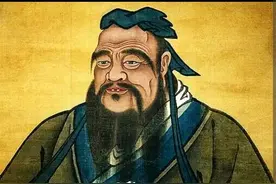 子真：儒家思想的六个层次《修订版2》图片