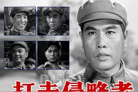 老电影《打击侵略者》演员近况：女主角仍健在，一大半演员已去世图片