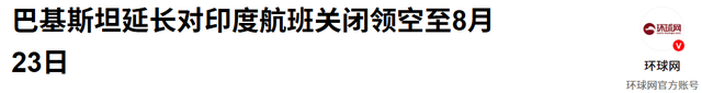 特朗普一句话，揭了印度的老底，莫迪该知道：中国和美国真不一样