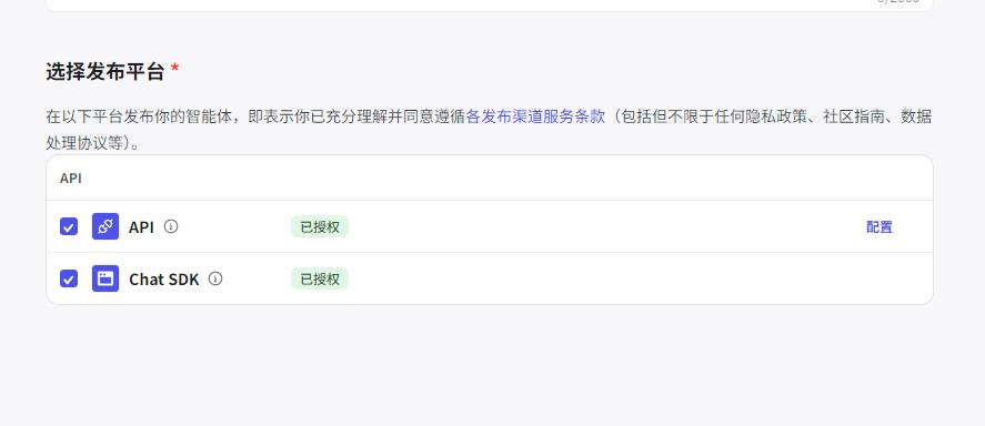 轻松掌握扣子(Coze)本地安装教程:图文并茂,零基础也能上手! 21 轻松掌握扣子(Coze)本地安装教程:图文并茂,零基础也能上手! 21