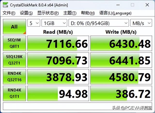 升级晶栈4.0闪存：长江存储PC450 1TB商用SSD评测