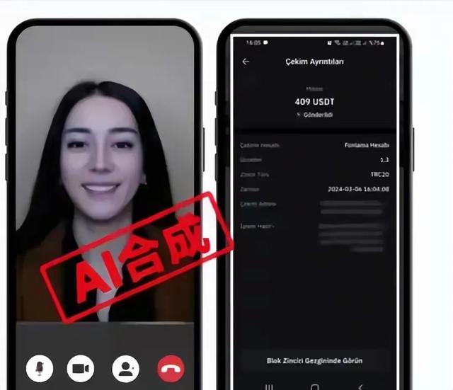AI换脸+操控！430万血汗钱咋被“数字幽灵”卷走？