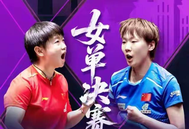 中国大满贯10月5日收官赛程，央视五台直播，林诗栋阻击小勒布伦