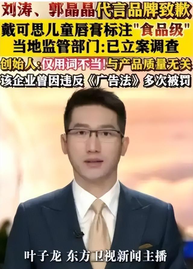 霍家没想到	，纵横跳水界多年的儿媳郭晶晶，竟遭到一个这么大教训