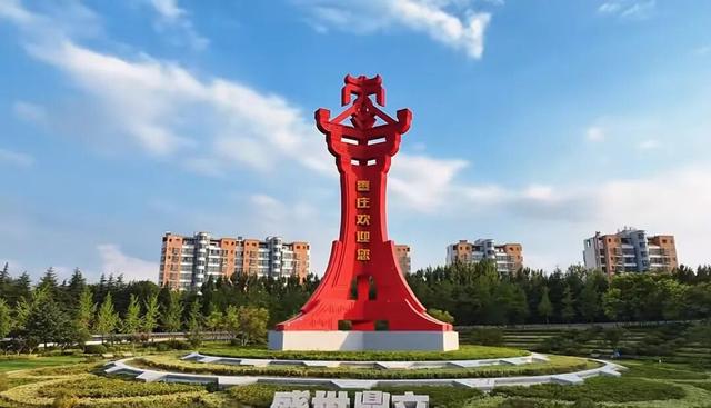 城景相融！城市中的诗意绿洲，来薛城赴一场“穿越时空”之旅！