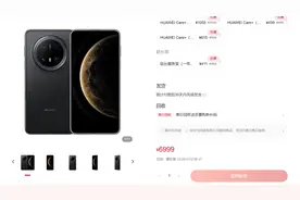 一夜之间！华为Mate70 Pro实在太火，多个版本都已缺货！图片