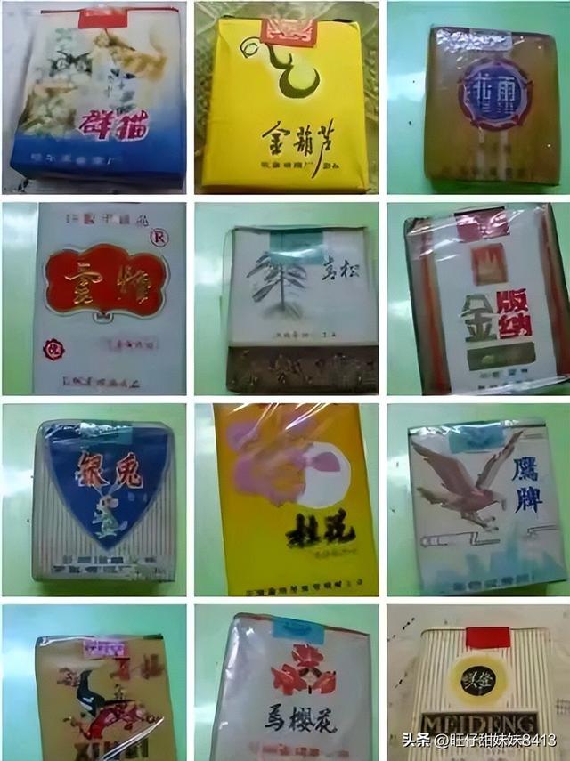 供销社时期已经停产的老香烟，抽过3种的是“大哥”，5种的是爷爷