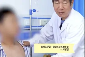 男孩双乳大到D罩杯，这个问题很多小孩都有！网友：我家的也说不听图片
