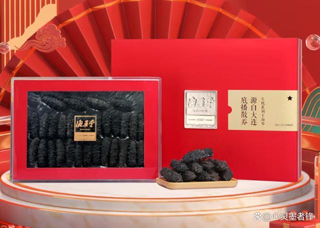 中国十大海参品牌 2026年中国十大海参品牌官网