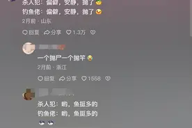 当钓鱼佬突然不钓鱼能有多恐怖？网友分享让我毛骨悚然，太可怕了图片