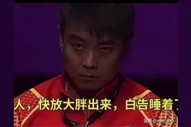 澳门冠军赛：看林诗栋打球的王皓和看梁靖崑打球的王皓 区别太大了图片