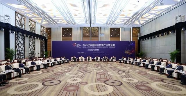 普华永道参加第十一届中国国际大数据产业博览会