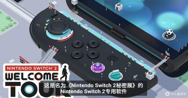 3200元的Switch2值得买吗？我想这些事你应该需要知道