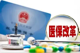 2025年医保划入调整，企退人员养老金 5000 元，医保划入有300吗？图片