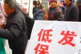 存款超过多少会取消低保图片