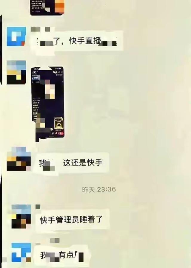 快手沸腾了，深夜出现大量不雅的内容，服务器宕机，官方紧急回应