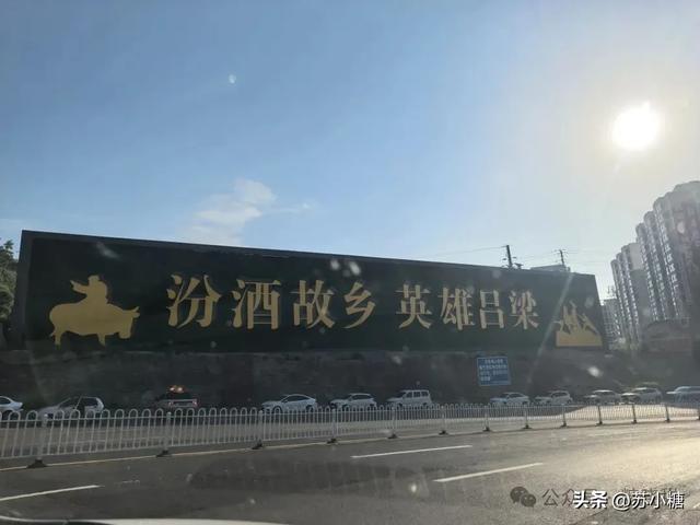 【山西游】二刷平遥,一场喜忧参半的古城回望