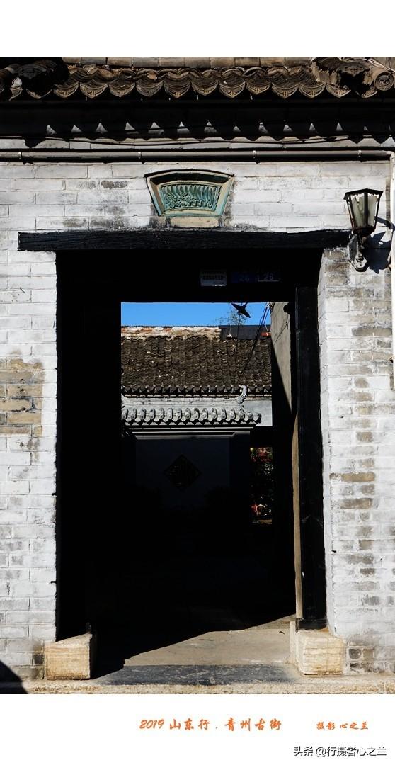 山东行游影记（117）—青州古城昭德古街（二）