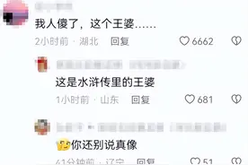 亳州王婆说媒劝小伙牵手怀孕3个月孕妇，亳州文旅评论区沦陷图片