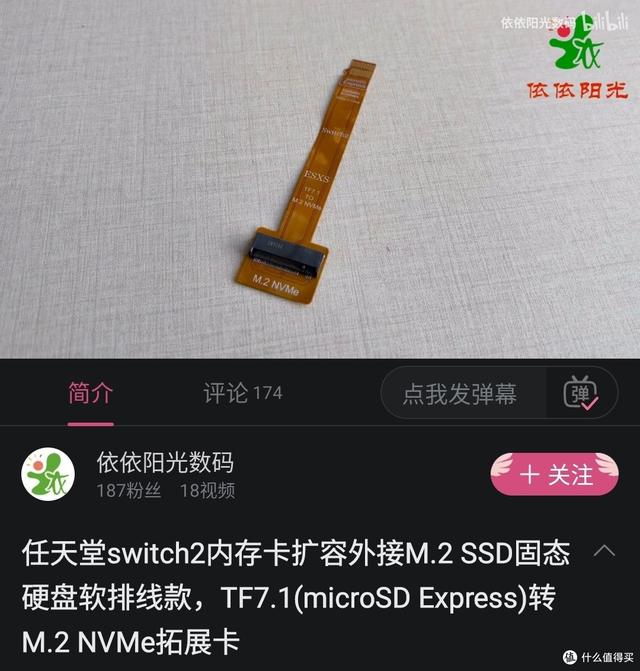 3200元的Switch2值得买吗？我想这些事你应该需要知道
