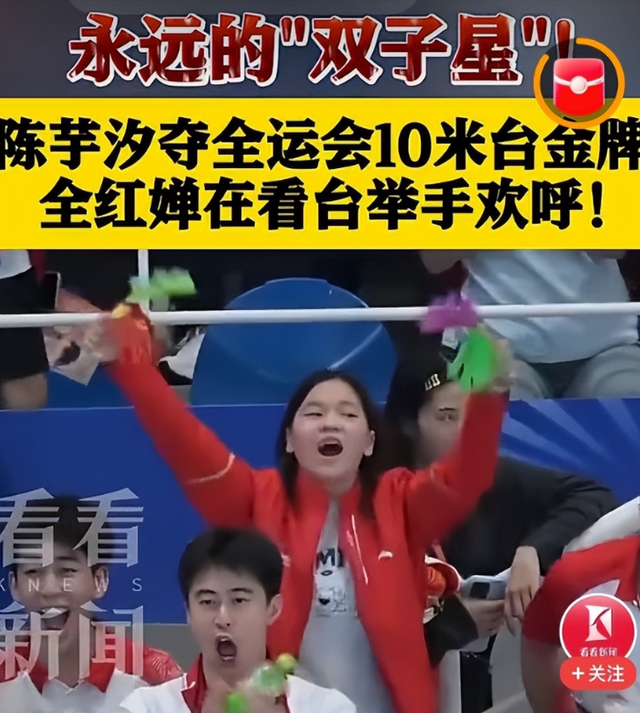 豪宅风波再次升级！全红婵夺冠仅10天，恶心的事发生了，全爸苦笑