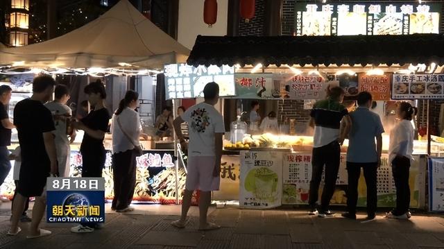 曾家山夜晚升腾烟火气 “夜经济”活力满满