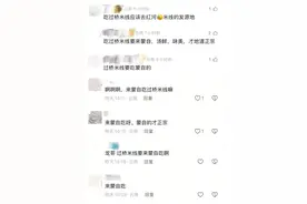 @马龙 来蒙自吧！图片