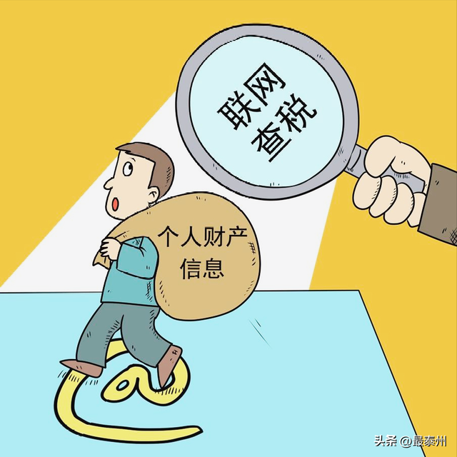 查税风暴至！电商流水透明化，小老板生存遇考验