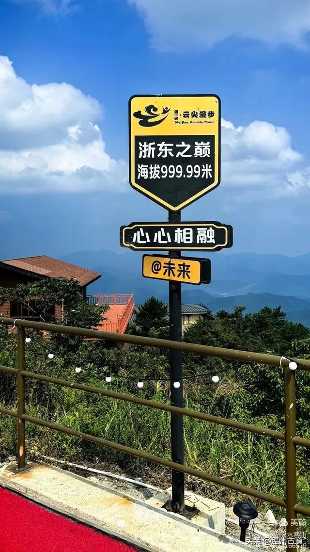 这个鲜为人知的“浙东第一尖”,竟秘藏了星空露营和超多打卡点