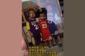 “3个人打工，盖不了一栋抗震的房子？”甘肃祖孙4口丧生引热议图片