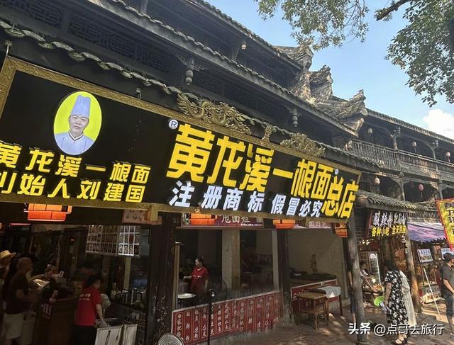 周末去凉爽！成都周边四大古镇耍水清凉，不要门票，公共交通可达