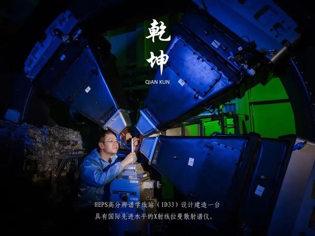 高能同步辐射光源用户研讨会在怀柔召开