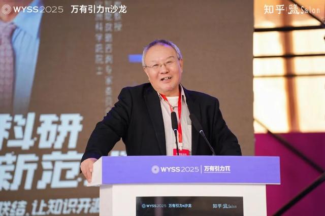 盐沙龙丨站在AI的临界点：一场关于科研、人性与未来的对话
