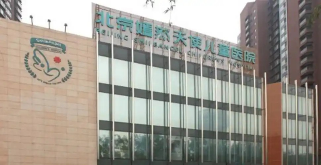 “给李亚鹏捐款	”突然火了，网友捐款已超1400万元	，医院房东最新回应