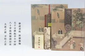 【经典传颂】每日一语《论语·学而》（1-15）图片